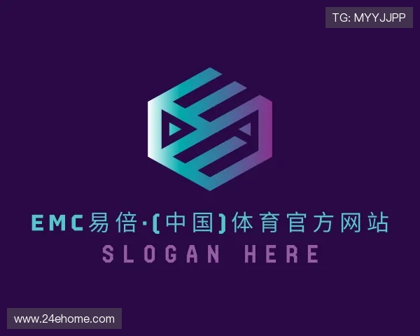 了解emc易倍