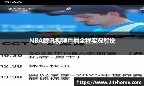 bsports必一登录入口